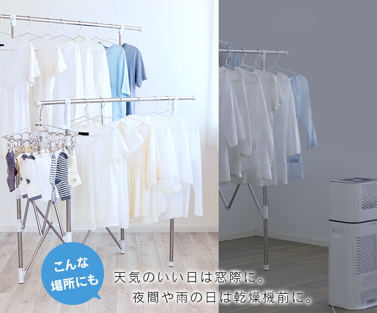 伸縮スリム収納物干し SSSM-140 H522631F│アイリスプラザ│アイリスオーヤマ公式通販サイト