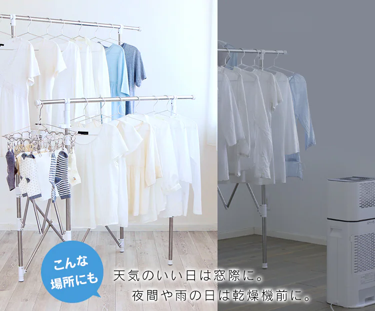 物干し 室内用 折りたたみ式 SSSM-1405