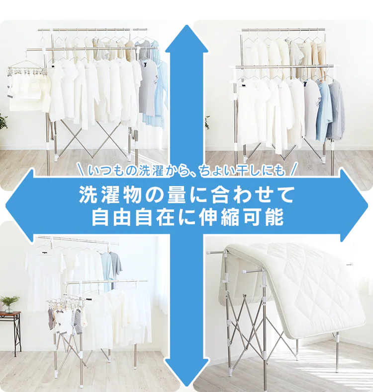 物干し 室内用 折りたたみ式 SSSM-1407