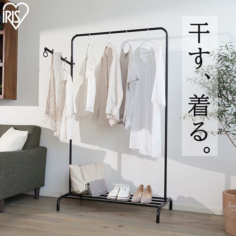 【完売品】スタイル物干し マルチハンガー付き HKM-900M ブラック0
