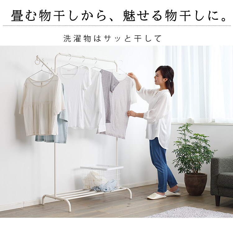 【訳あり】スタイル物干し マルチハンガー付き HKM-900M ホワイト2