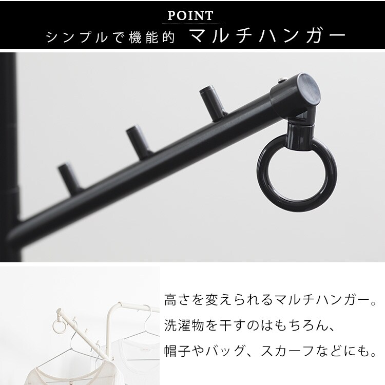 【訳あり】スタイル物干し マルチハンガー付き HKM-900M ホワイト6