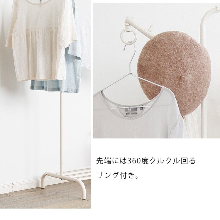 【訳あり】スタイル物干し マルチハンガー付き HKM-900M ホワイト7