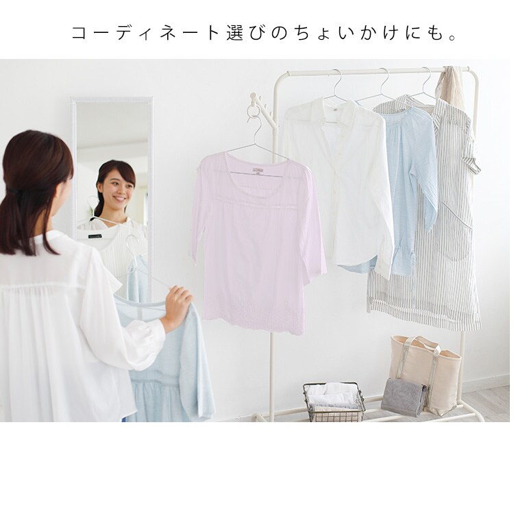 【訳あり】スタイル物干し マルチハンガー付き HKM-900M ホワイト9