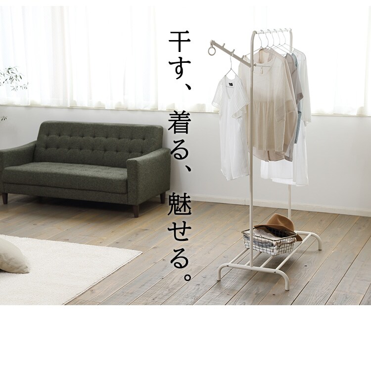【訳あり】スタイル物干し マルチハンガー付き HKM-900M ホワイト17