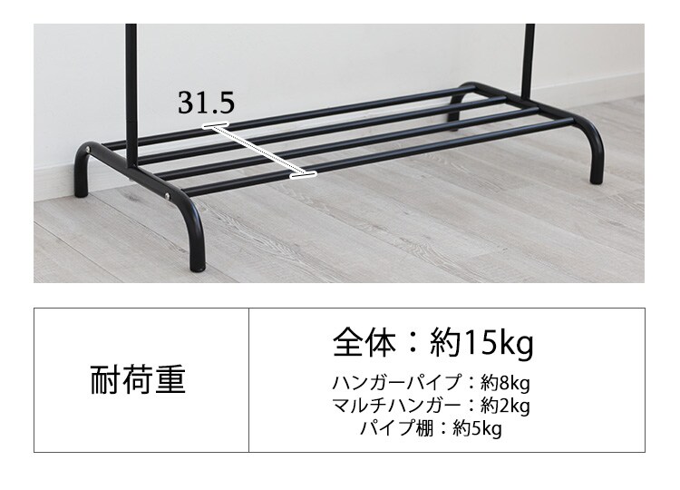 【完売品】スタイル物干し マルチハンガー付き HKM-900M ブラック19