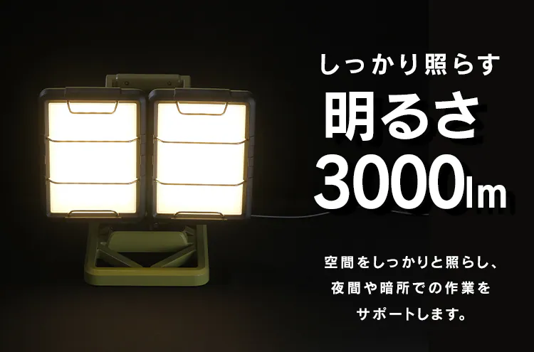 LEDベースライトAC式3000lm LLT-3000BA6
