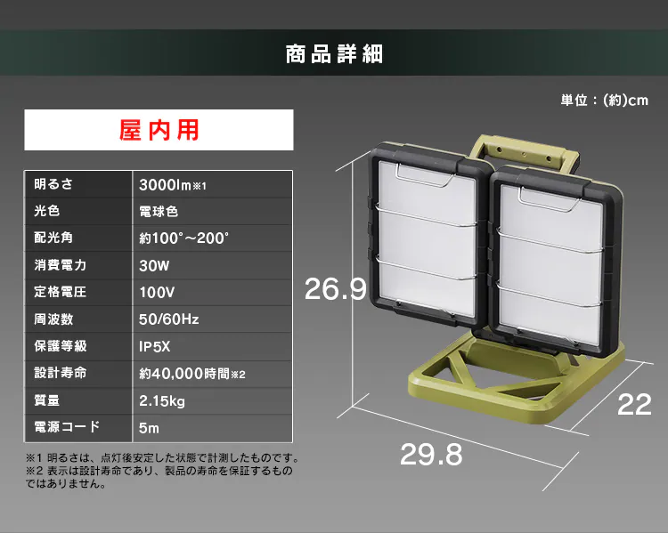 LEDベースライトAC式3000lm LLT-3000BA15