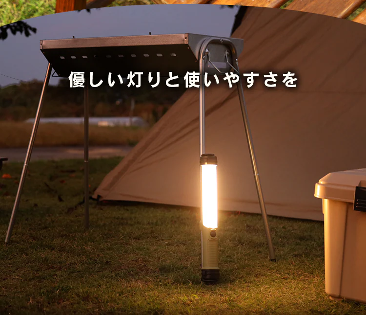 LEDスティックライト充電式200lm LLS-200SB1
