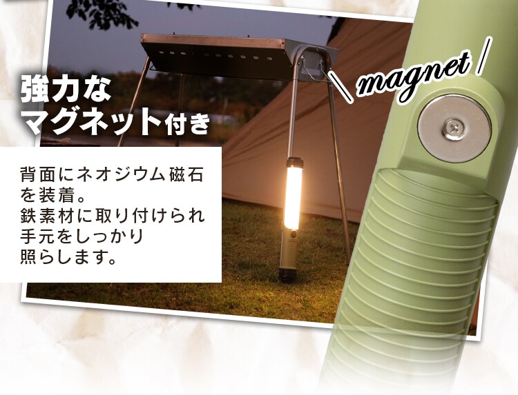 LEDスティックライト充電式200lm LLS-200SB5