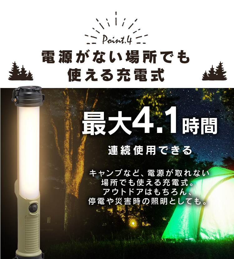 LEDスティックライト充電式200lm LLS-200SB13