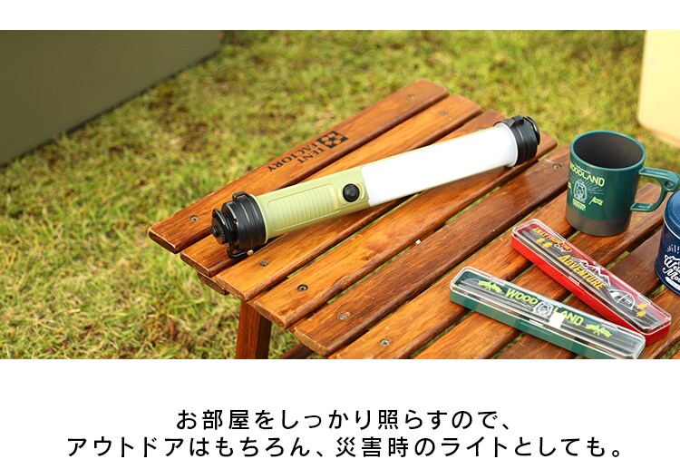 LEDスティックライト充電式200lm LLS-200SB17