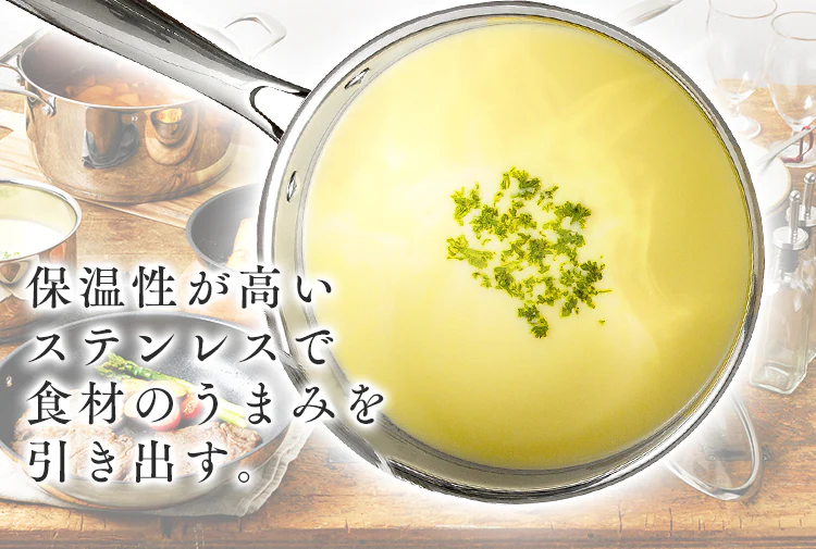 鍋 片手鍋 18cm IH/ガス ステンレス SP-P18  4