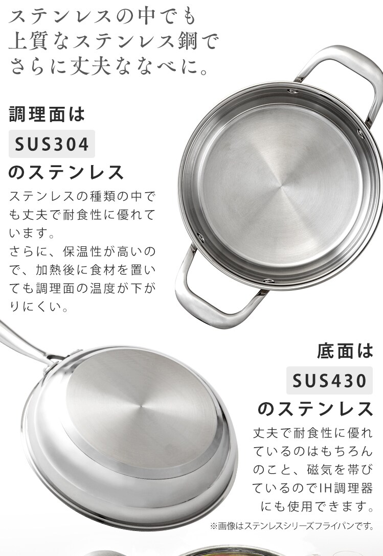 ステンレス両手鍋 20cm SP-P20 H522698│アイリスプラザ│アイリスオーヤマ公式通販サイト