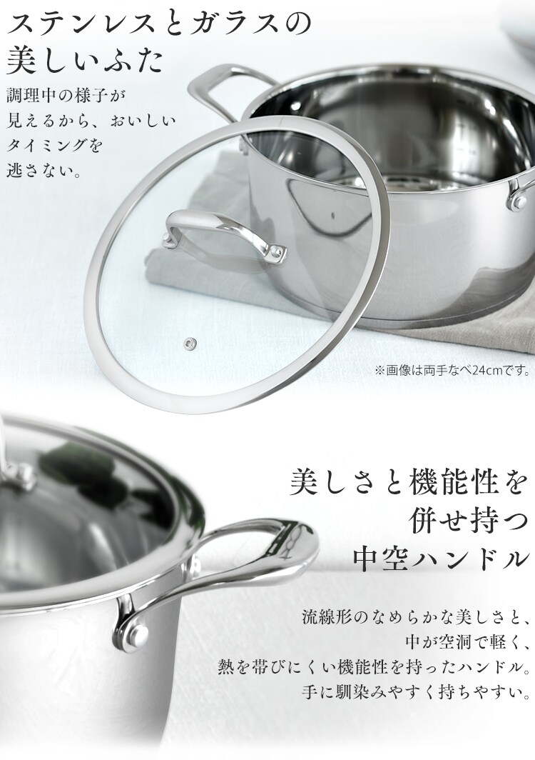 ステンレス両手鍋 20cm SP-P20 H522698│アイリスプラザ│アイリスオーヤマ公式通販サイト
