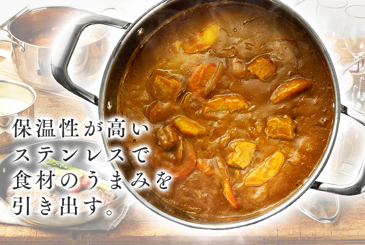 鍋 両手鍋 24cm IH/ガス ステンレス SP-P244