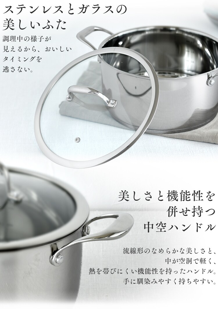 鍋 両手鍋 24cm IH/ガス ステンレス SP-P246