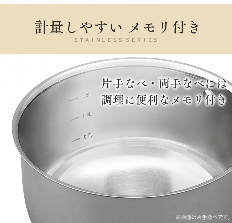 鍋 両手鍋 24cm IH/ガス ステンレス SP-P247