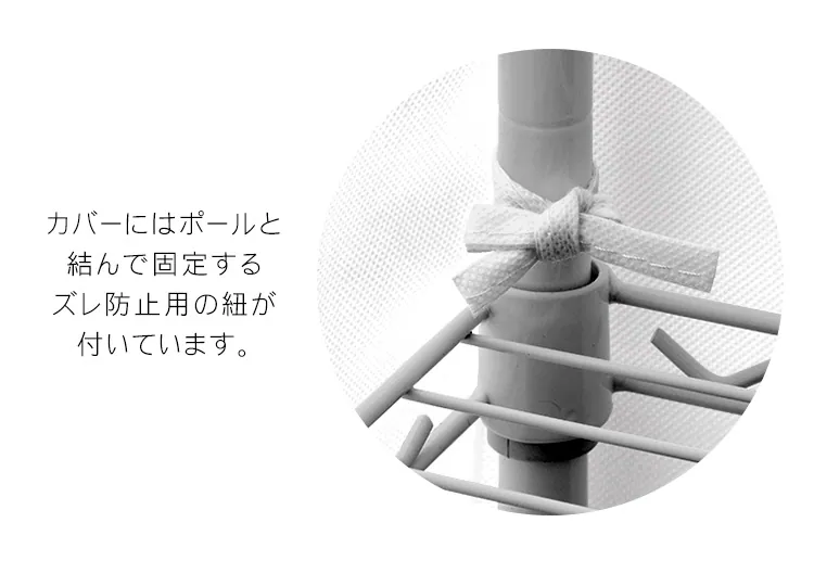 【2点セット】スチールラック 幅75cm メタルラック カラー ワードローブ+ワードローブカバー CMW-75183C ブラウン18