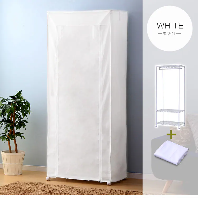 【2点セット】スチールラック 幅75cm メタルラック カラー ワードローブ+ワードローブカバー CMW-75183C ブラウン20