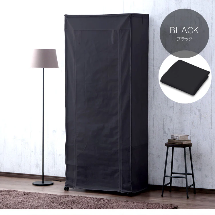 スチールラック 幅75cm メタルラック カラー ワードローブ用カバー CMCT-180 ブラウン8