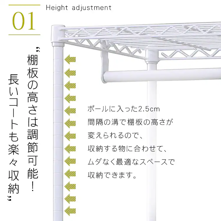 スチールラック 幅75cm 2段 メタルラック カラー ワードローブ CMW2-75182 ブラウン6