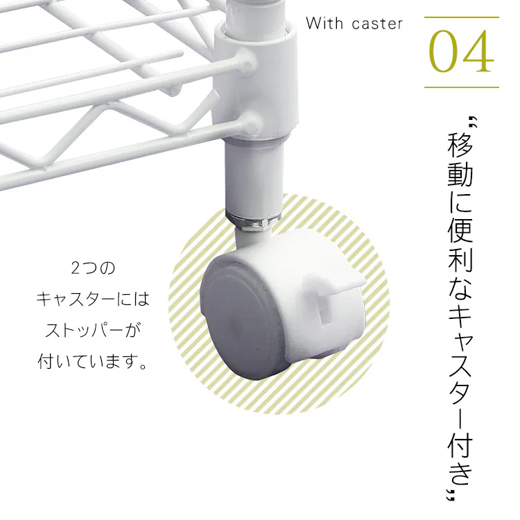 【2台セット】スチールラック 幅75cm カラーメタルラック ワードローブ CMW-75183 ホワイト11