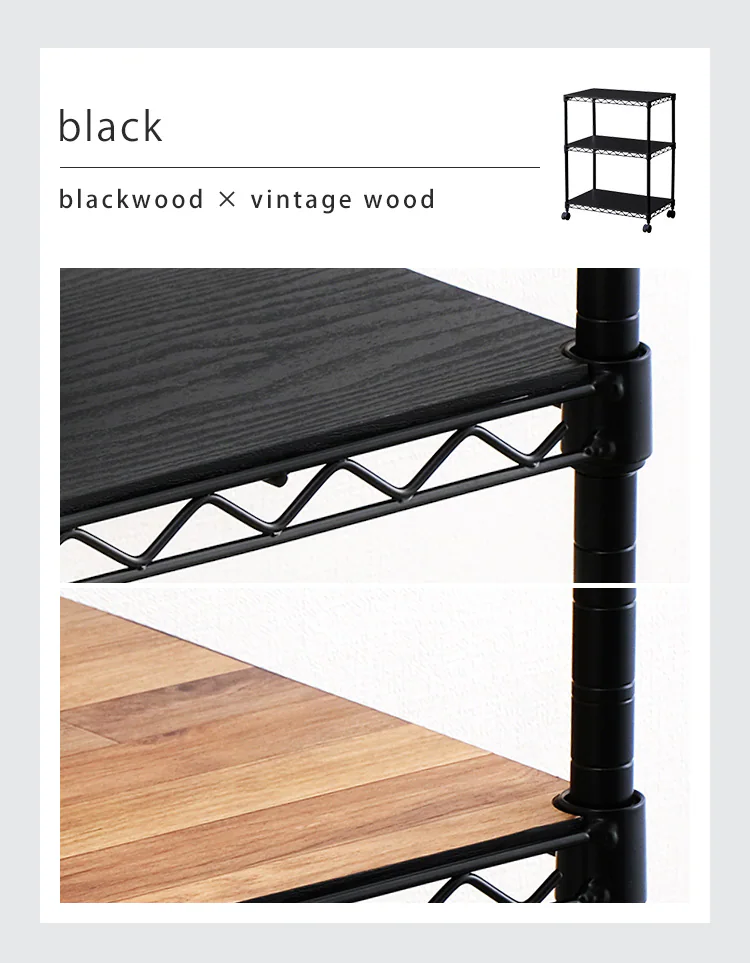 スチールラック 幅55cm 3段 カラーメタルラック ウッドボード付き CMM-55073B ブラウン6