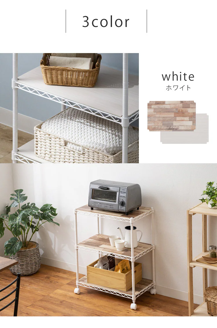 スチールラック 幅55cm 3段 カラーメタルラック ウッドボード付き CMM-55073B ブラウン12