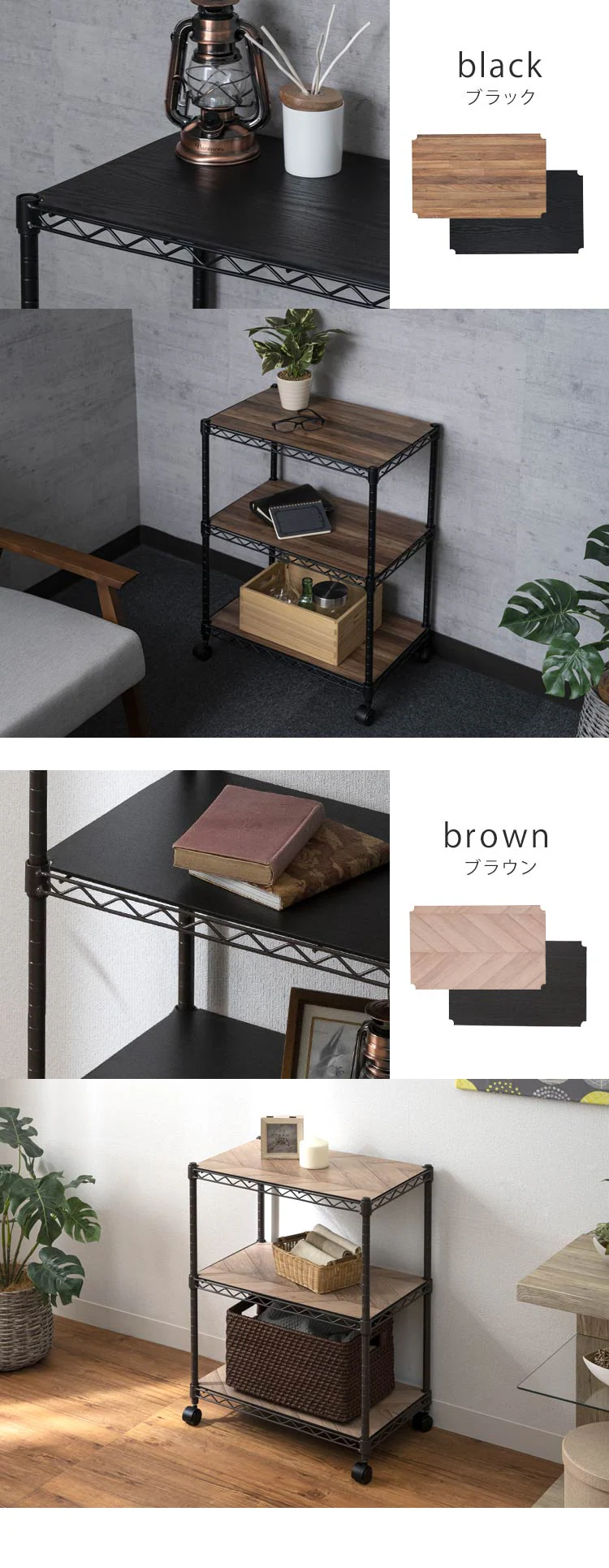 スチールラック 幅55cm 3段 カラーメタルラック ウッドボード付き CMM-55073B ブラウン13