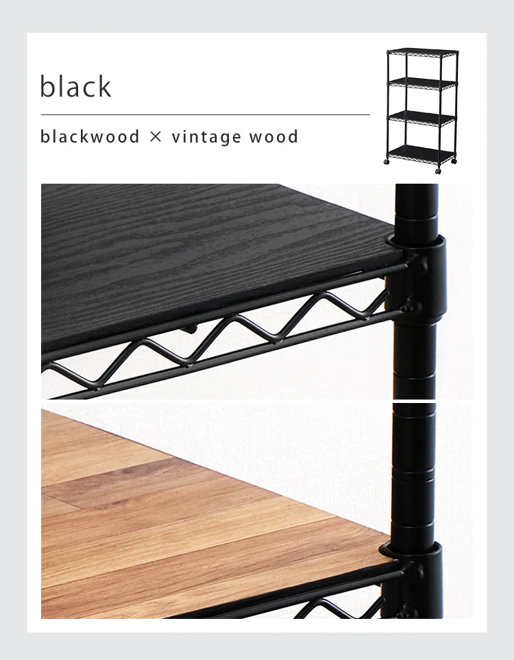 スチールラック 幅55cm 4段 カラーメタルラック ウッドボード付き CMM-55104B ブラウン6