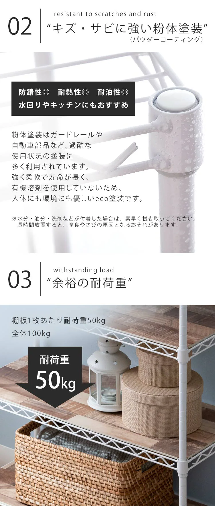 【11%OFF】【訳あり】スチールラック 幅75cm 4段 カラーメタルラック ウッドボード付き CMM-75104B ホワイト9