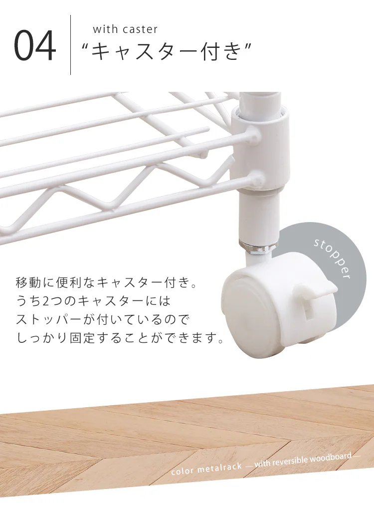 スチールラック 幅75cm 4段 カラーメタルラック ウッドボード付き CMM-75104B 全3色10