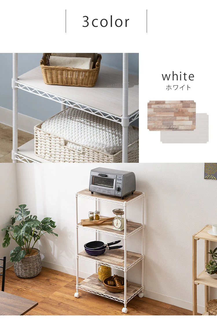 スチールラック 幅55cm 4段 カラーメタルラック ウッドボード付き CMM-55104B ブラウン12