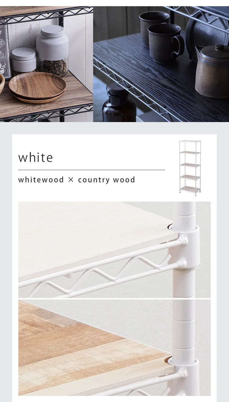 スチールラック 幅55cm 5段 カラーメタルラック ウッドボード付き CMM-55165B ブラック5