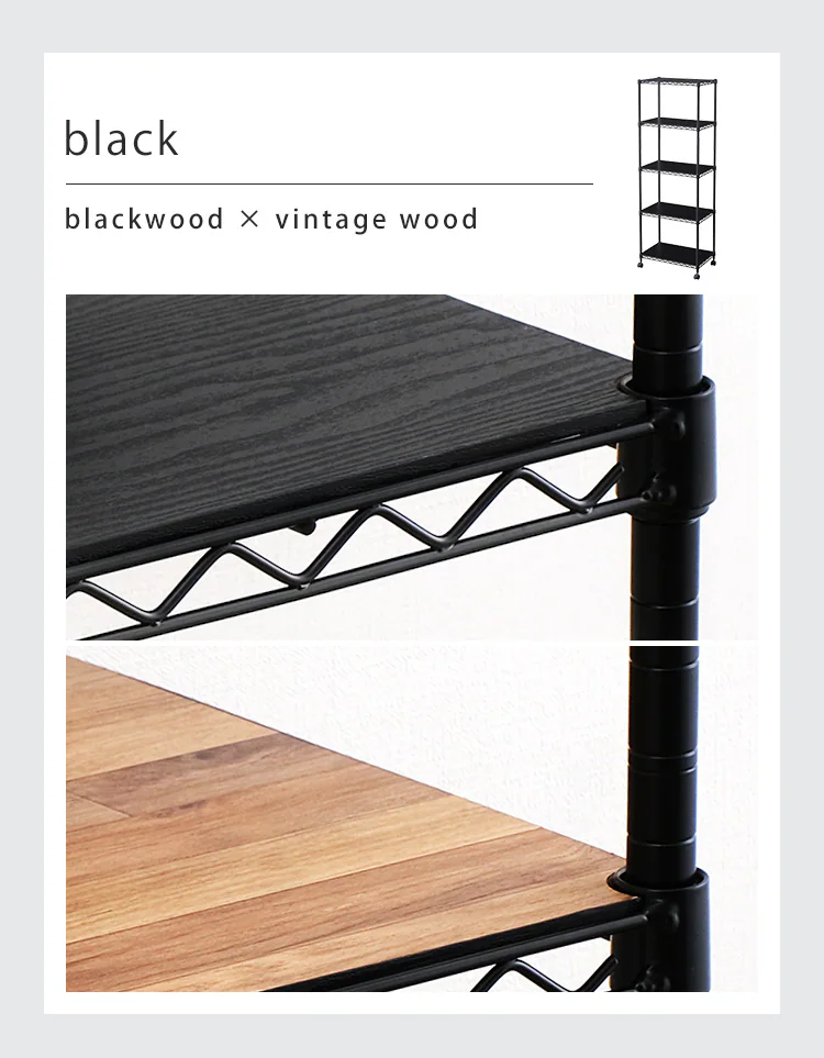 スチールラック 幅55cm 5段 カラーメタルラック ウッドボード付き CMM-55165B ブラック6
