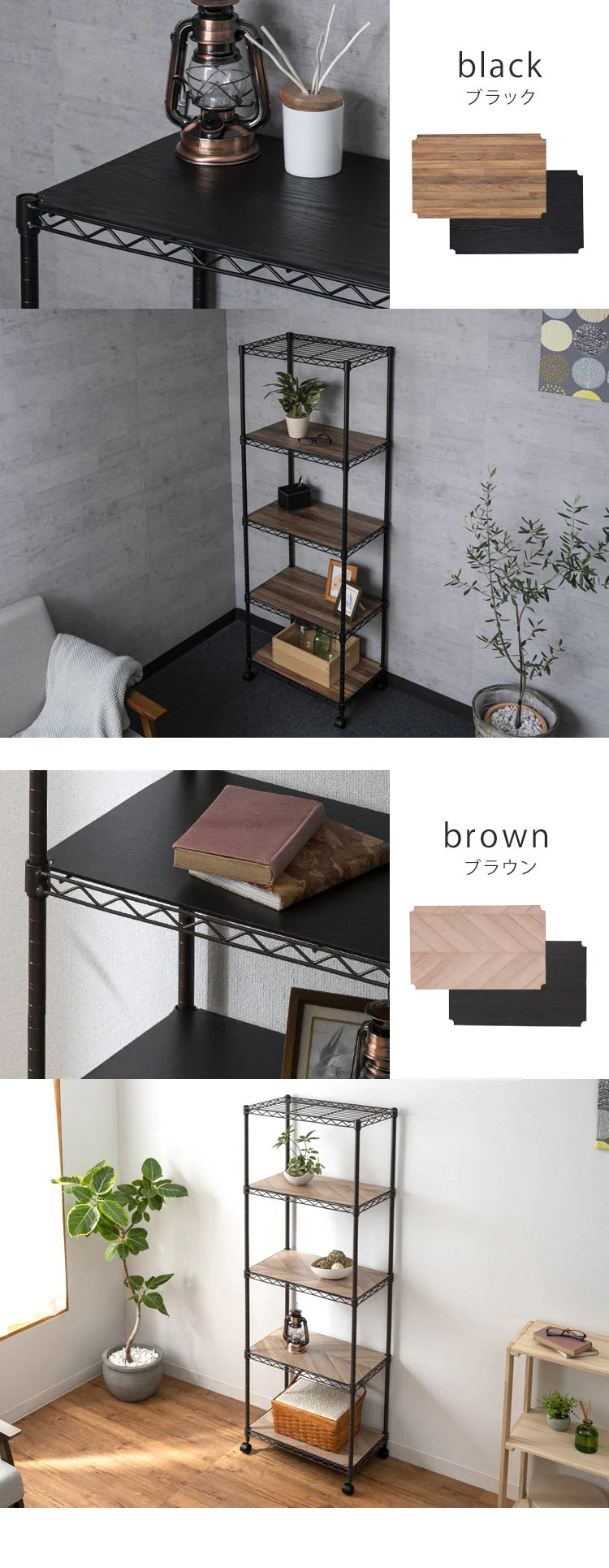 スチールラック 幅55cm 5段 カラーメタルラック ウッドボード付き CMM-55165B ブラック13