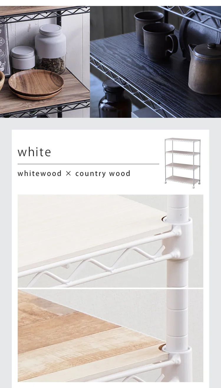 スチールラック 幅75cm 4段 カラーメタルラック ウッドボード付き CMM-75104B 全3色5