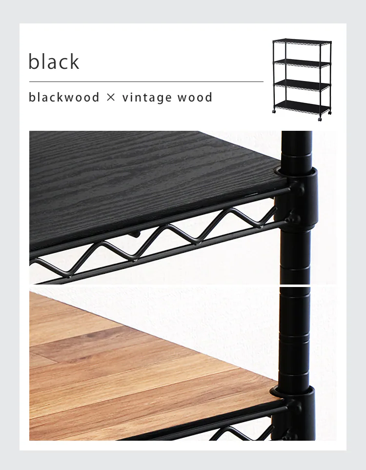 スチールラック 幅75cm 4段 カラーメタルラック ウッドボード付き CMM-75104B 全3色6