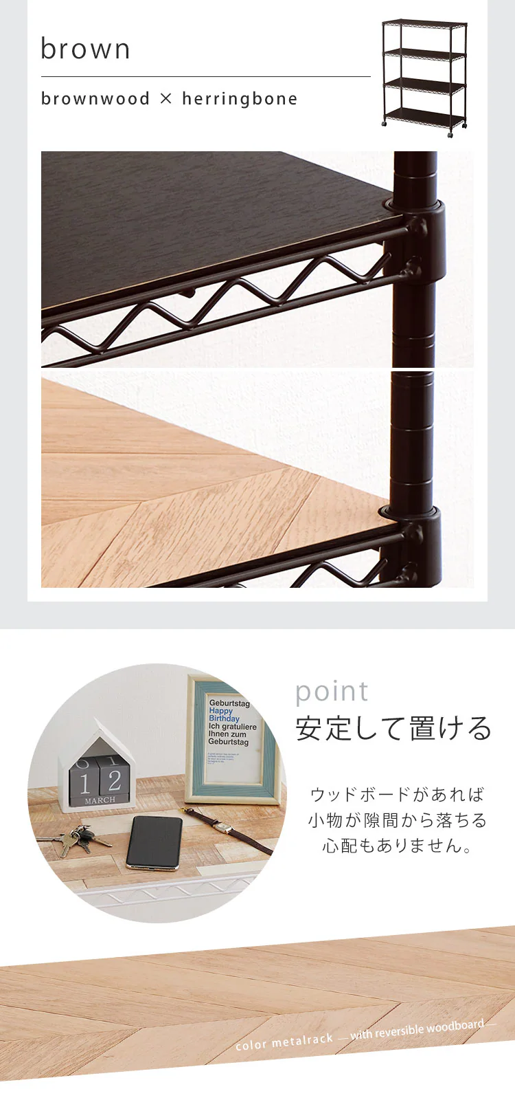 スチールラック 幅75cm 4段 カラーメタルラック ウッドボード付き CMM-75104B 全3色7