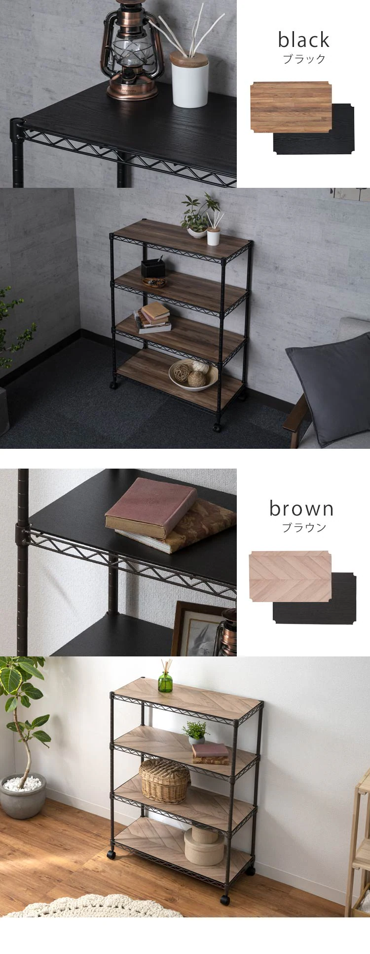 スチールラック 幅75cm 4段 カラーメタルラック ウッドボード付き CMM-75104B 全3色13