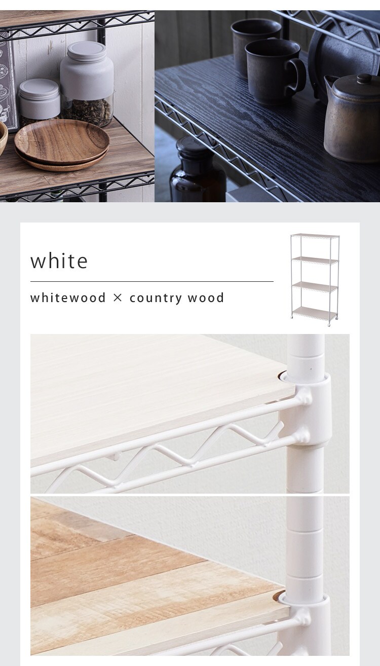 スチールラック 幅75cm 4段 カラーメタルラック ハイタイプ ウッドボード付き CMM-75144B ブラック5