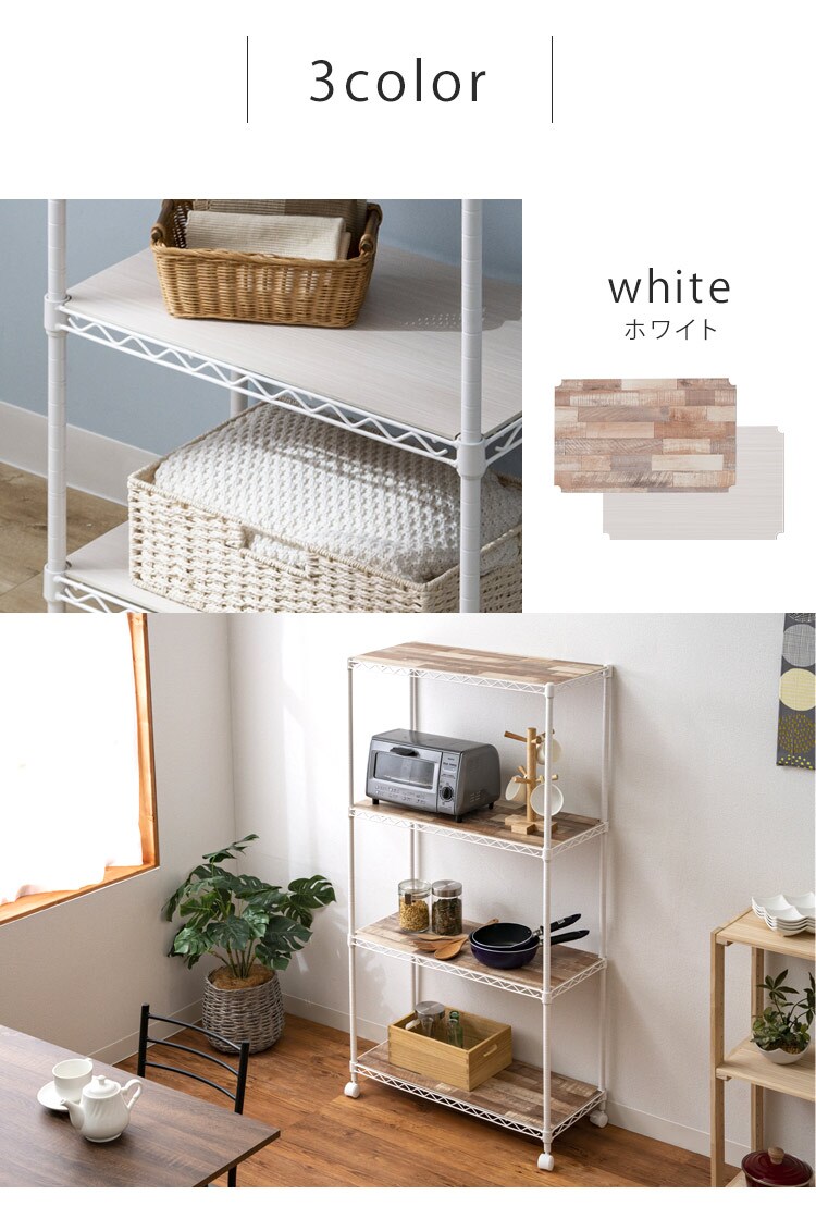 スチールラック 幅75cm 4段 カラーメタルラック ハイタイプ ウッドボード付き CMM-75144B ブラック12