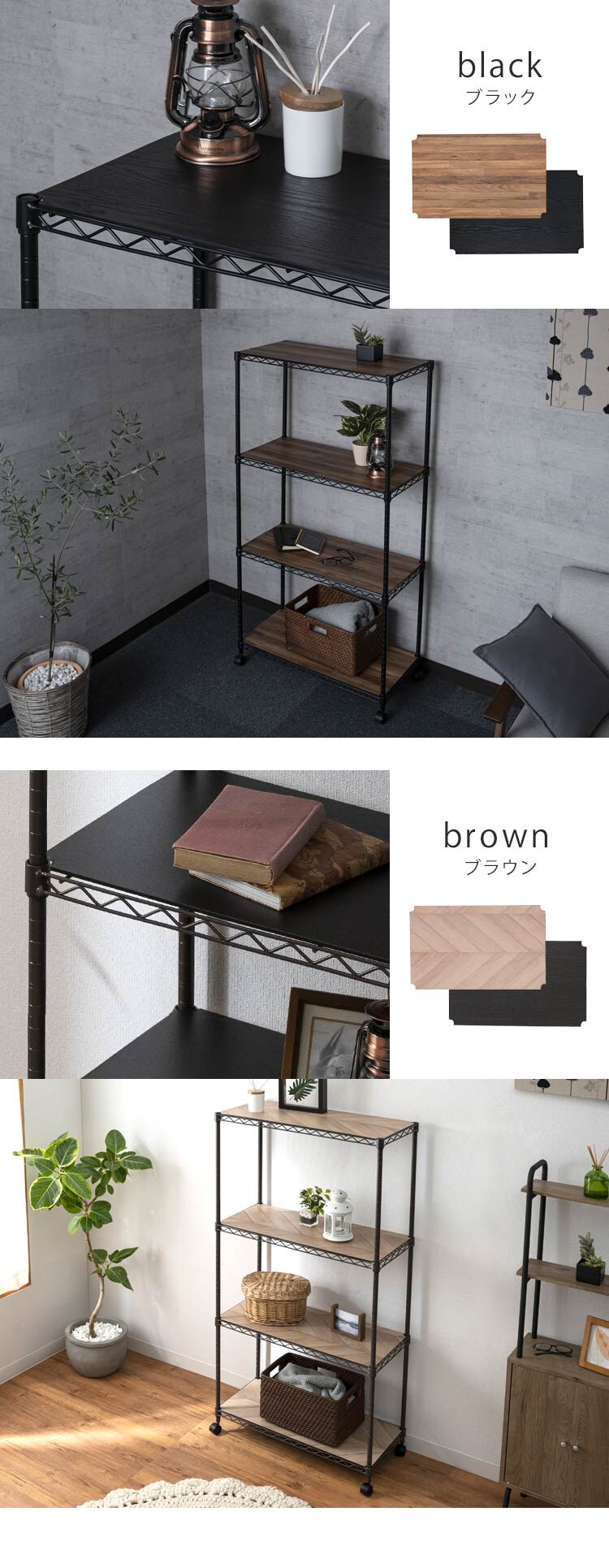スチールラック 幅75cm 4段 カラーメタルラック ハイタイプ ウッドボード付き CMM-75144B ブラック13