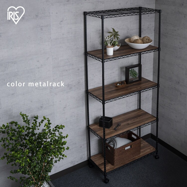 スチールラック 幅75cm 5段 カラーメタルラック ウッドボード付き CMM-75185B ブラウン1