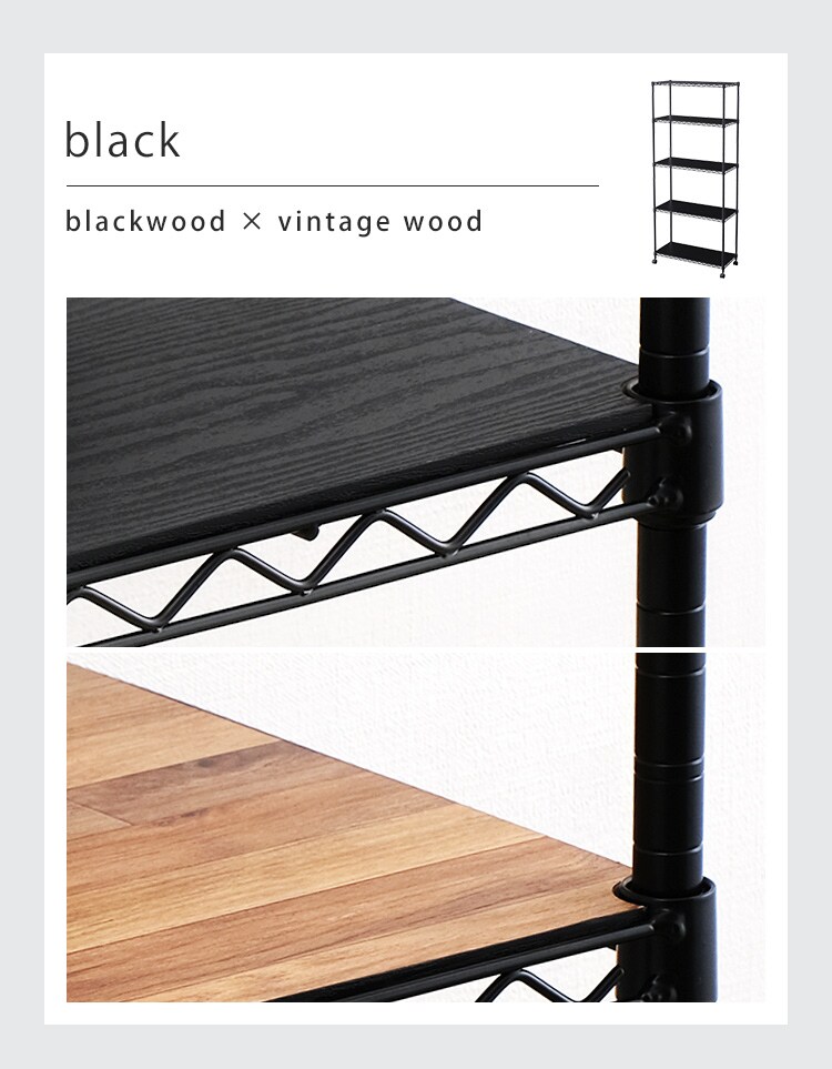 スチールラック 幅75cm 5段 カラーメタルラック ウッドボード付き CMM-75185B ブラウン6