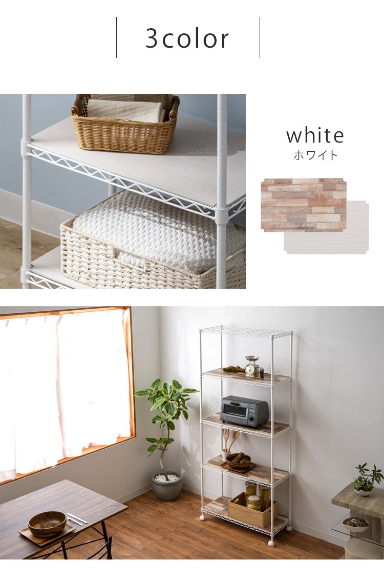 スチールラック 幅75cm 5段 カラーメタルラック ウッドボード付き CMM-75185B ブラウン12