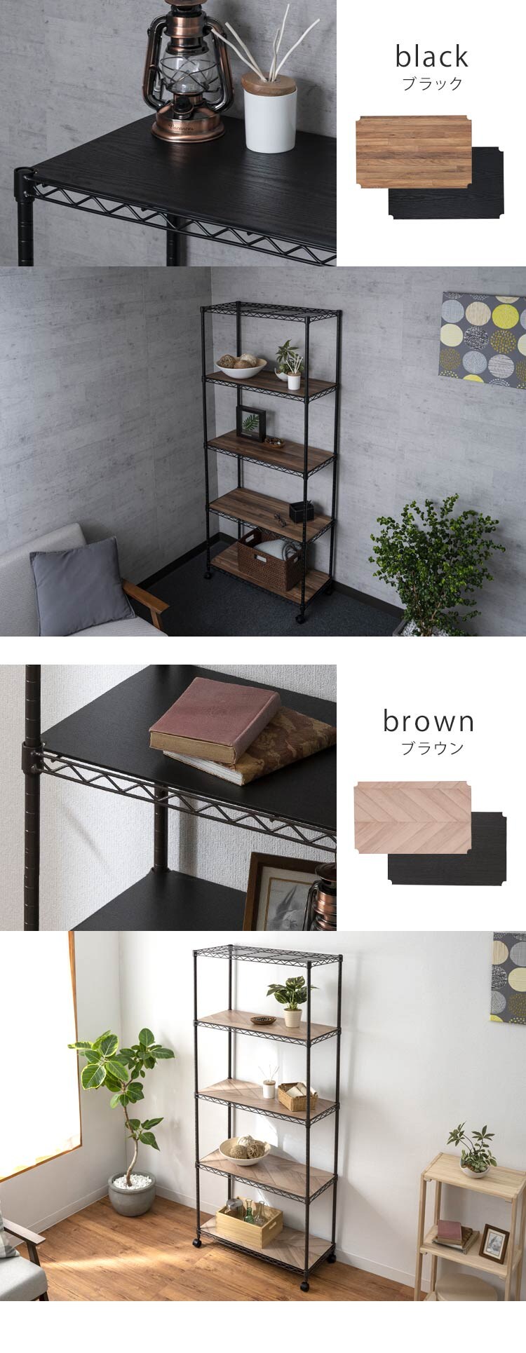 スチールラック 幅75cm 5段 カラーメタルラック ウッドボード付き CMM-75185B ブラウン13