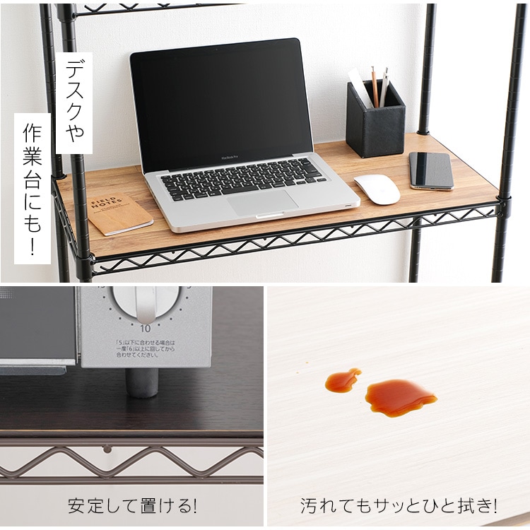 幅約55cm】カラーメタルラック用 ウッドボード CMBT-55 ブラック K522794 │アイリスプラザ│アイリスオーヤマ公式通販サイト