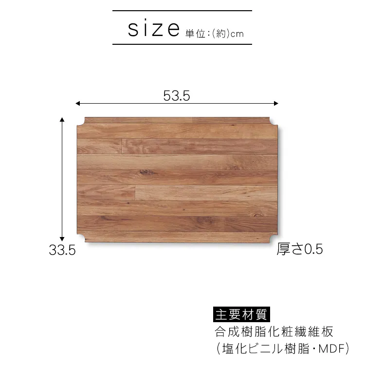 メタルラック カラー ウッドボード 幅55cm用 CMBT-55 ブラウン9